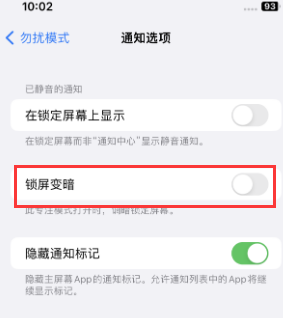 苹兖州果维修分享iPhone主屏幕壁纸显得模糊怎么办