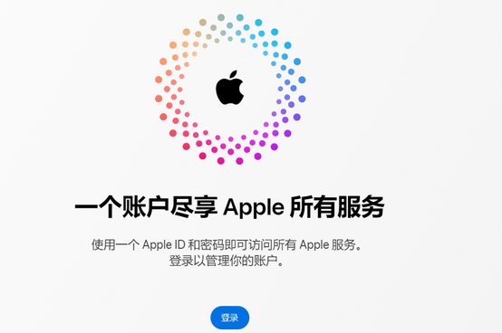 兖州iPhone维修中心分享iPhone下载应用时重复提示输入账户密码怎么办 