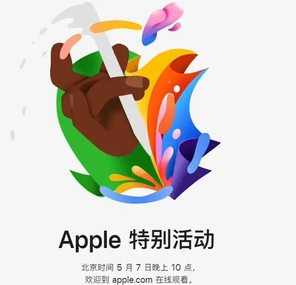 兖州兖州ipad维修服务点分享新款iPad Pro和iPad Air要来了