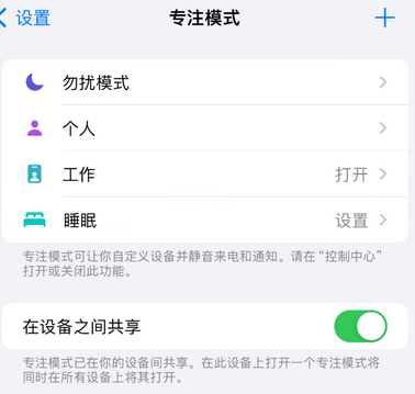 兖州iPhone维修服务分享可在指定位置自动切换锁屏墙纸 