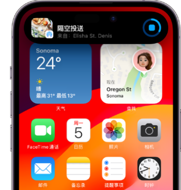 兖州apple维修服务分享两台iPhone靠近即可共享照片和视频 