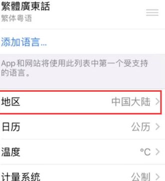 兖州苹果无线网维修店分享iPhone无线局域网无法开启怎么办