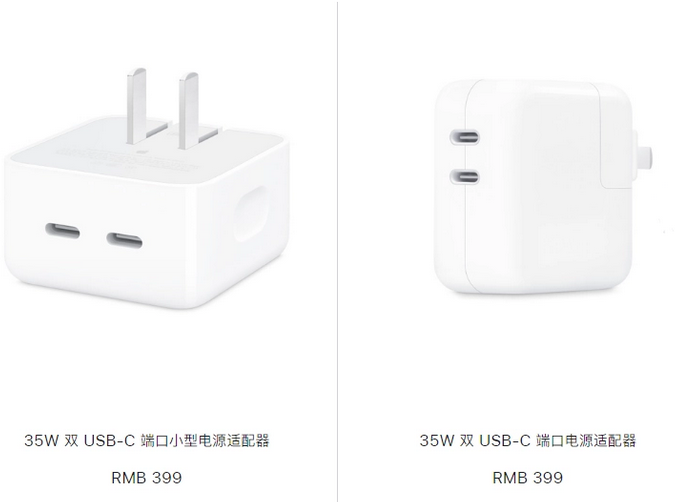 兖州苹果15服务店分享iPhone15系列会不会有35W有线充电