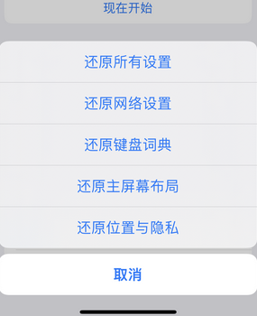 兖州apple服务站点分享iPhone上个人热点丢失了怎么办