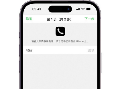 兖州apple维修店分享如何通过iCloud网页查找iPhone位置