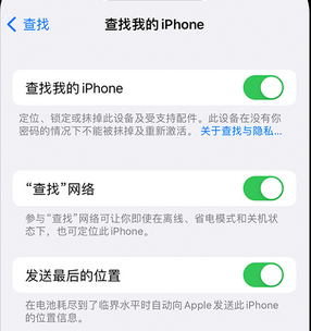 兖州apple维修店分享如何通过iCloud网页查找iPhone位置