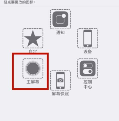 兖州苹兖州果维修网点分享iPhone快速返回上一级方法教程