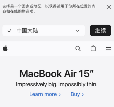 兖州apple授权维修如何将Safari浏览器中网页添加到桌面