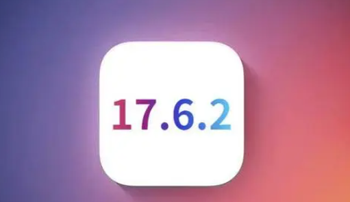 兖州苹果维修店铺分析iOS 17.6.2即将发布 