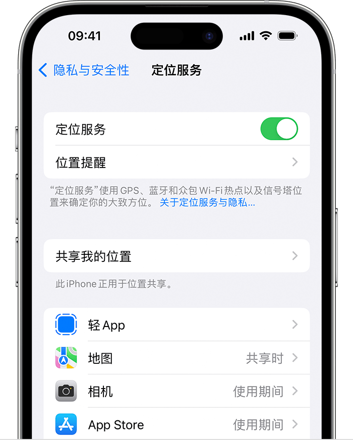 兖州苹果维修网点分享如何在iPhone上阻止个性化广告投放 