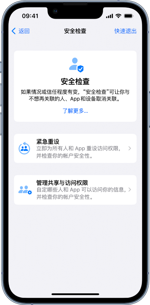 兖州苹果手机维修分享iPhone小技巧:使用