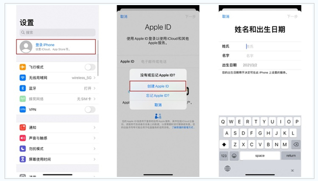 兖州苹果维修网点分享:Apple ID有什么用?新手如何注册iPhone14 ID? 