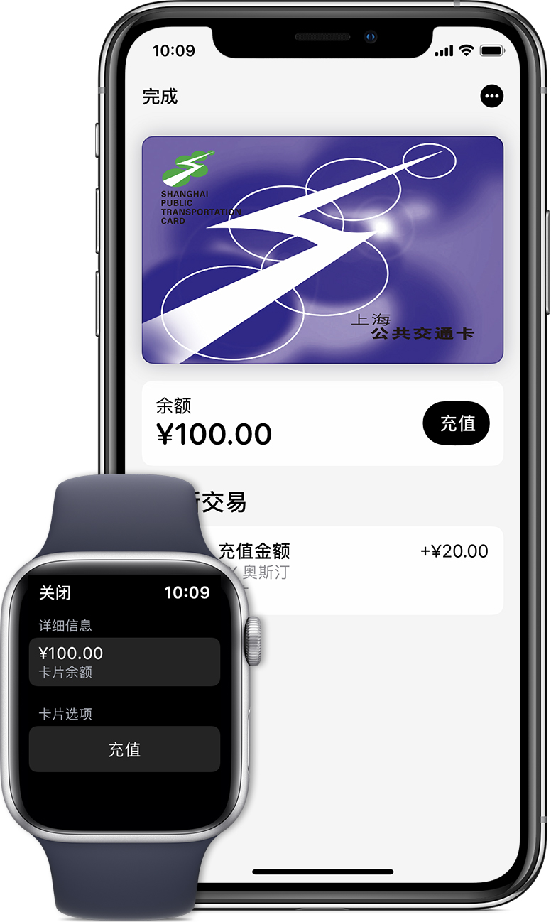 兖州苹果手机维修分享:用 Apple Pay 刷交通卡有哪些优势？如何设置和使用？ 