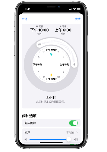 兖州苹果14维修分享：iPhone14如何添加多个睡眠闹钟？ 