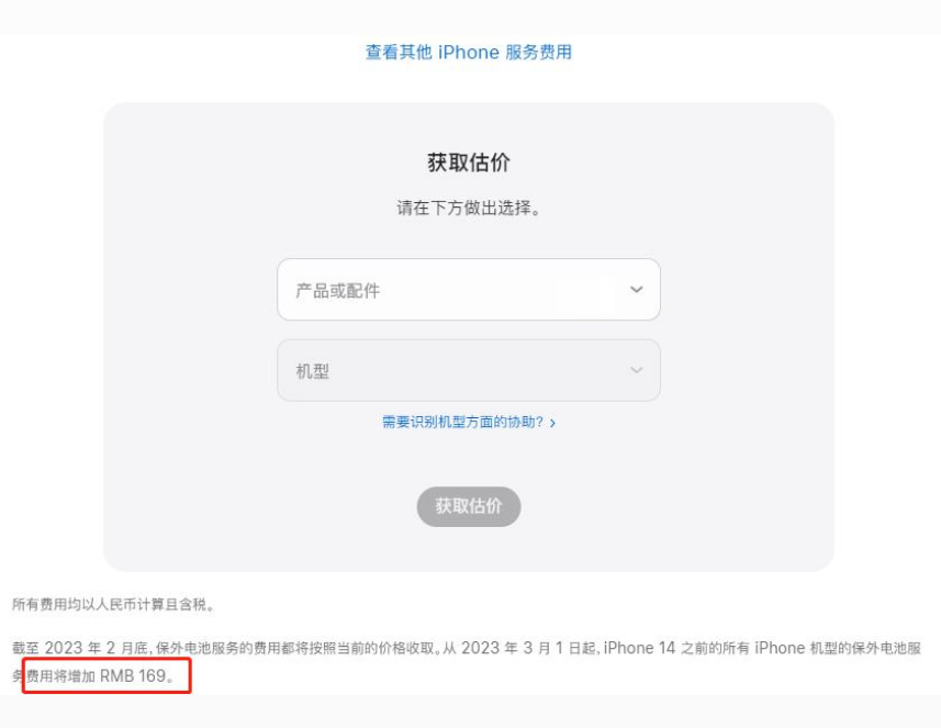 兖州苹果手机维修分享建议旧iPhone机型赶紧去换电池 