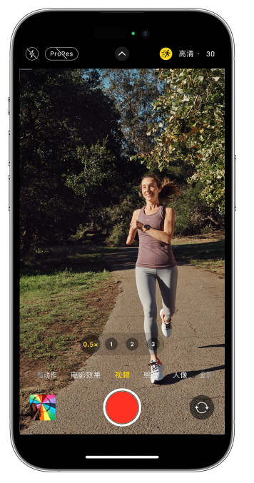 兖州苹果14维修店分享iPhone 14 机型使用“运动模式”拍摄更稳定的视频 