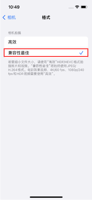 兖州苹果14维修店分享iPhone14相机拍照不清晰，照片发黄怎么办 