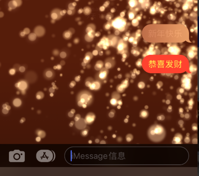 兖州苹果维修网点分享iPhone 小技巧：使用 iMessage 信息和红包功能 