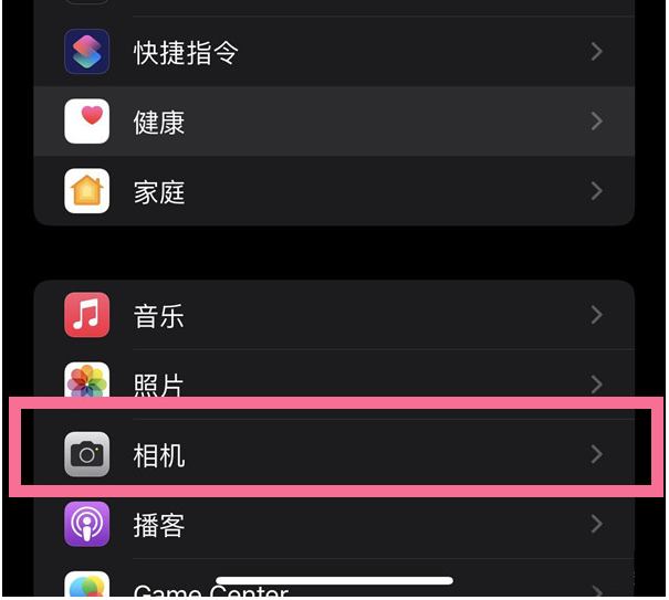 兖州苹果14维修分享iPhone 14在截屏中选择文本的方法 