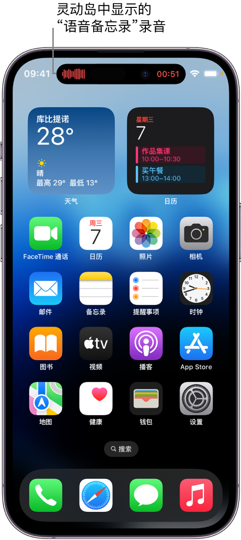 兖州苹果14维修分享在 iPhone 14 Pro 机型中查看灵动岛活动和进行操作 