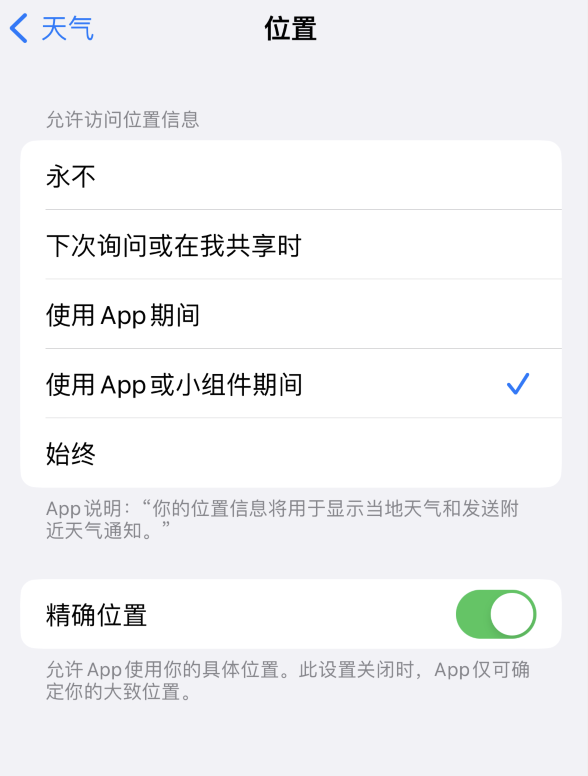 兖州苹果服务网点分享你会去哪购买iPhone手机？如何鉴别真假 iPhone？ 