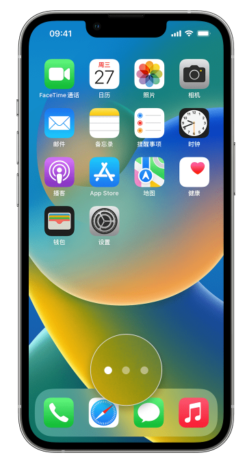 兖州苹果手机维修分享iPhone 已安装的应用不见了怎么办 