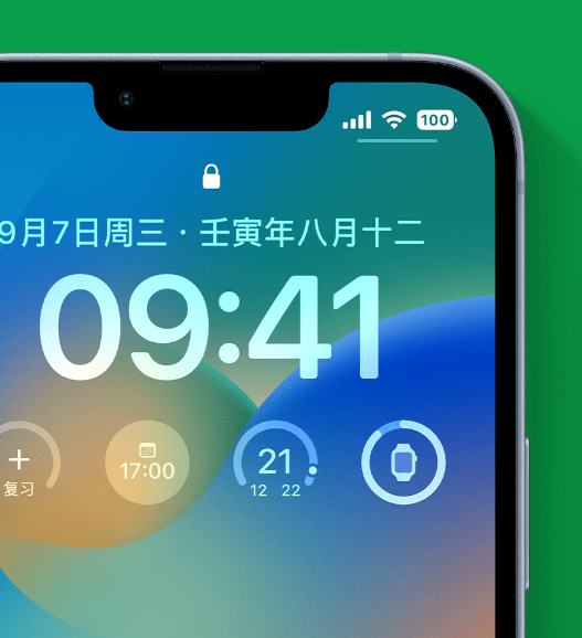 兖州苹果手机维修分享官方推荐体验这些 iOS 16 新功能 