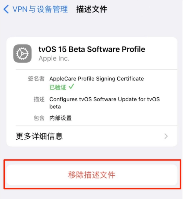 兖州苹果手机维修分享iOS 15.7.1 正式版适合养老吗 