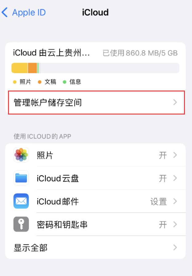 兖州苹果手机维修分享iPhone 用户福利 