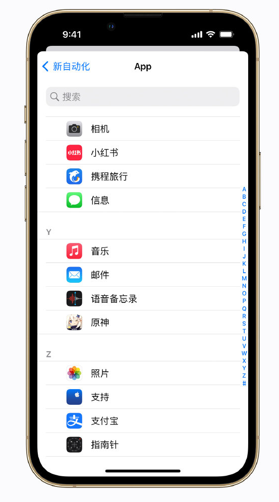 兖州苹果手机维修分享iPhone 实用小技巧 