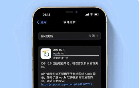 兖州苹果手机维修分享iOS 15.6续航怎么样 