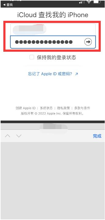 兖州苹果13维修分享丢失的iPhone13关机后可以查看定位吗 