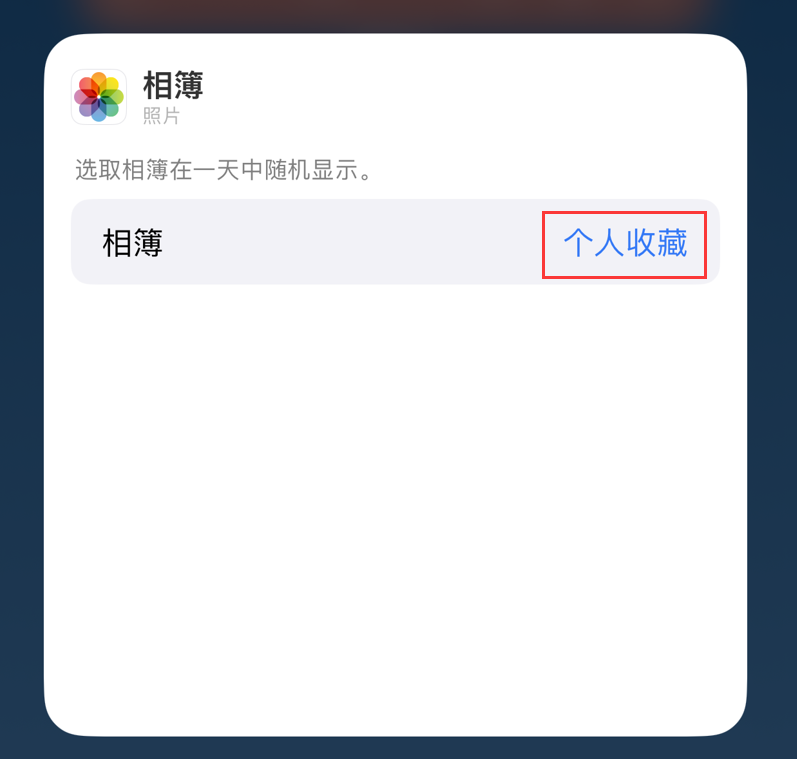 兖州苹果手机维修分享iOS 17 小技巧 