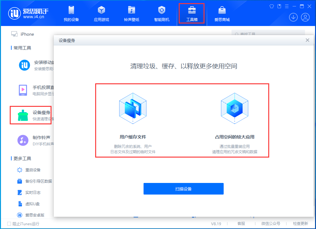兖州苹果手机维修分享关于iPhone存储空间的一些疑问 