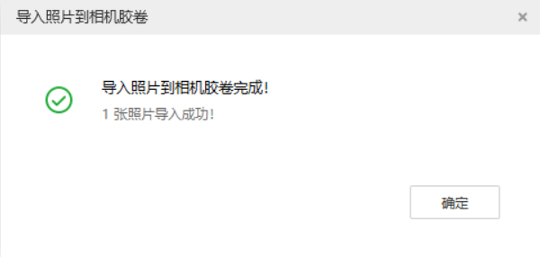 兖州苹果手机维修分享如何将照片导入到 iPhone 13 