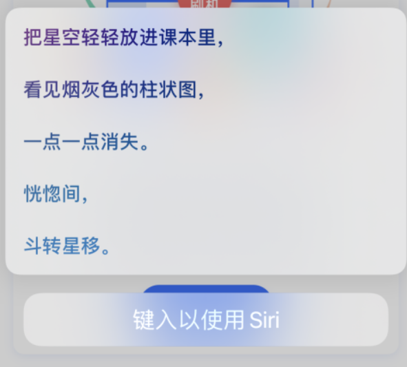 兖州苹果手机维修分享iPhone 新技巧 