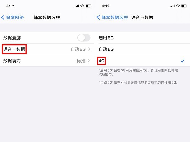 兖州苹果手机维修分享iPhone使用5G更耗电吗 