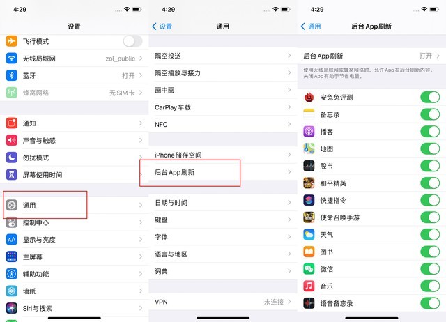 兖州苹果手机维修分享苹果 iPhone 12 的省电小技巧 