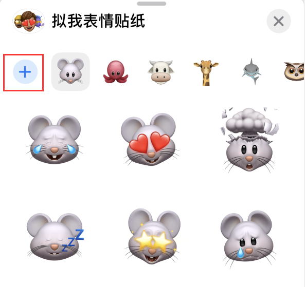 兖州苹果手机维修分享iPhone 12 小技巧 
