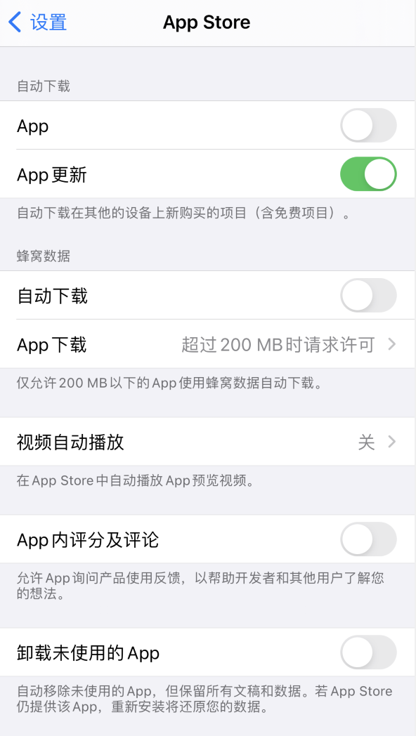 兖州苹果手机维修分享iPhone 12 已安装的 App 为什么会又显示正在安装 