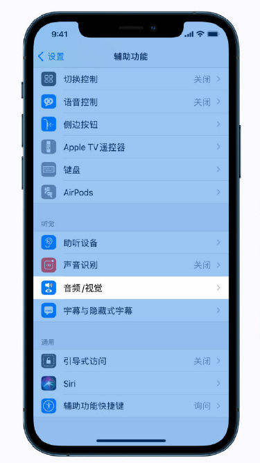 兖州苹果手机维修分享iPhone 12 小技巧 