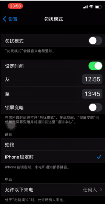 兖州苹果手机维修分享如何使用iPhone能更好的保护个人隐私 