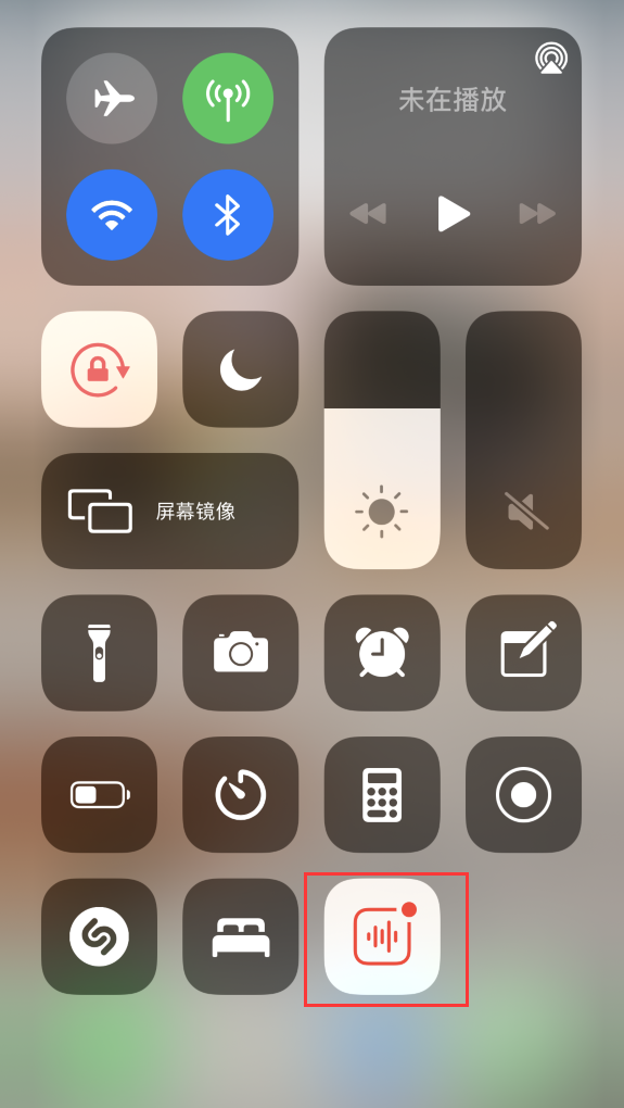 兖州苹果手机维修分享iOS 14 隐藏功能 