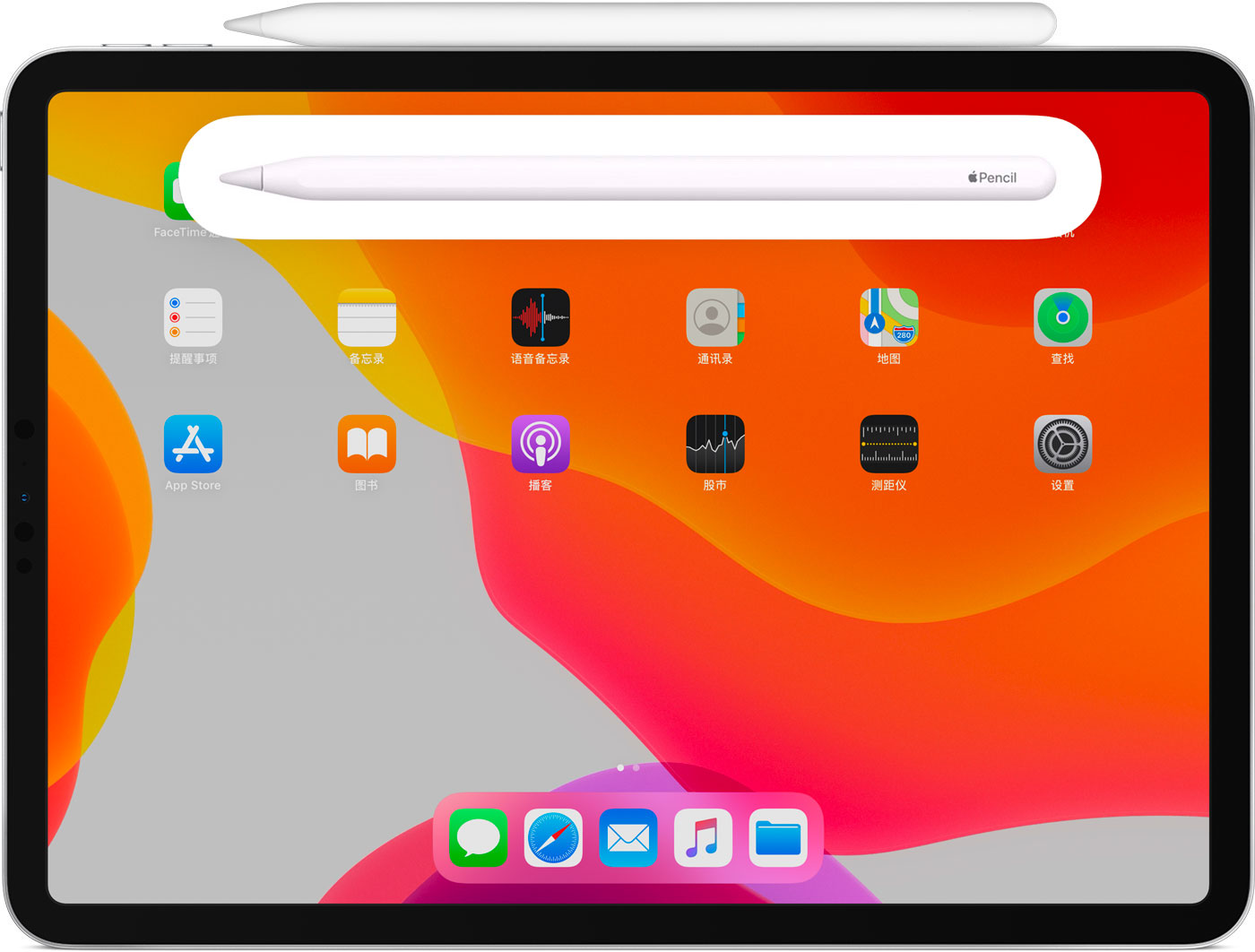 兖州苹果手机维修分享iPad Pro 如何与 Apple Pencil 配对连接 