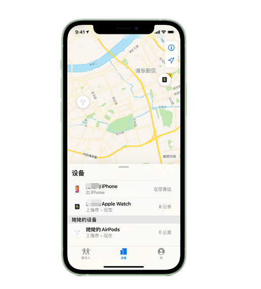 兖州苹果手机维修分享iPhone “家人共享”功能 