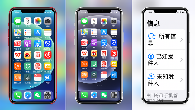 兖州苹果手机维修分享iPhone12老人模式如何开启 