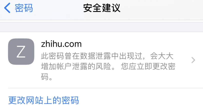 兖州苹果手机维修分享iOS 14 小技巧 