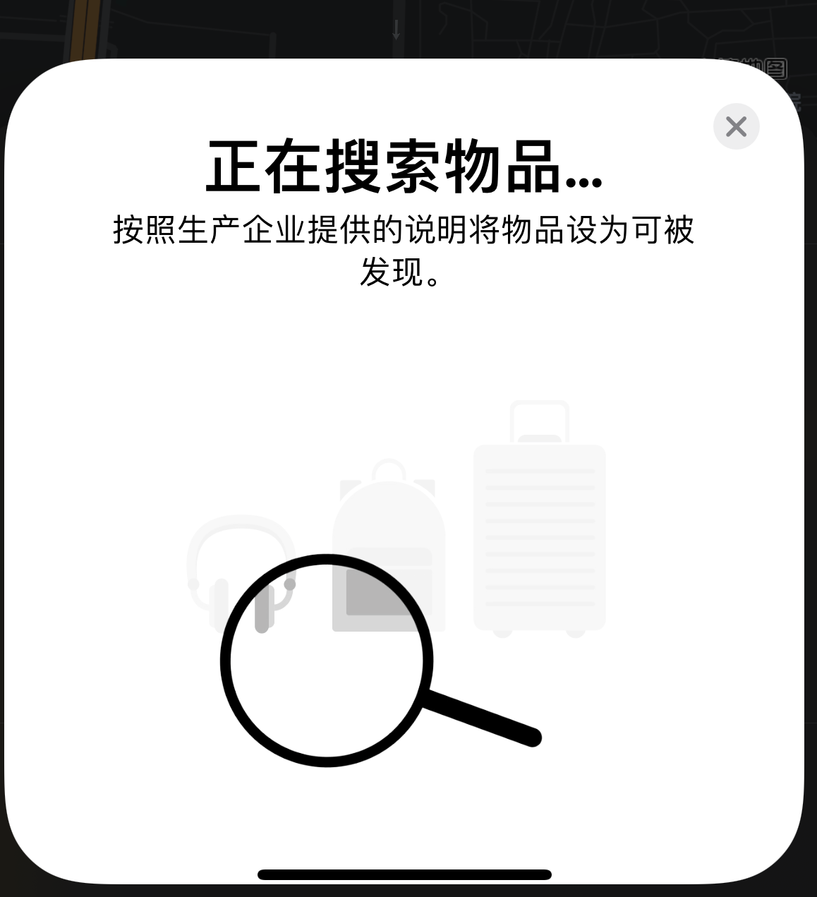 兖州苹果手机维修分享iOS 14.3 隐藏项目 