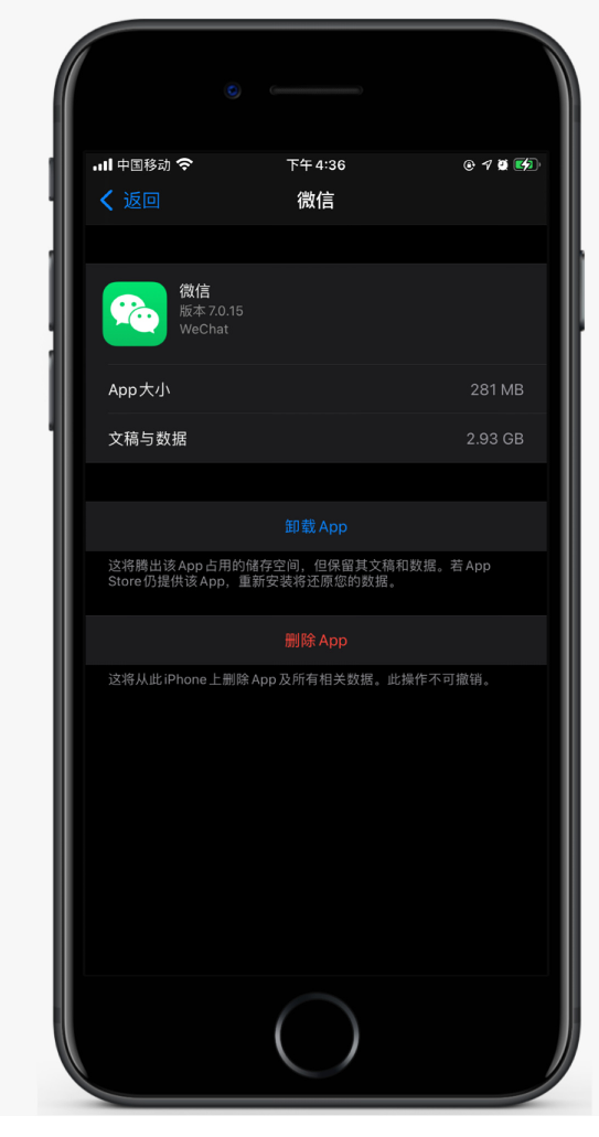 兖州苹果手机维修分享如何清理 iPhone12中的「其他」 