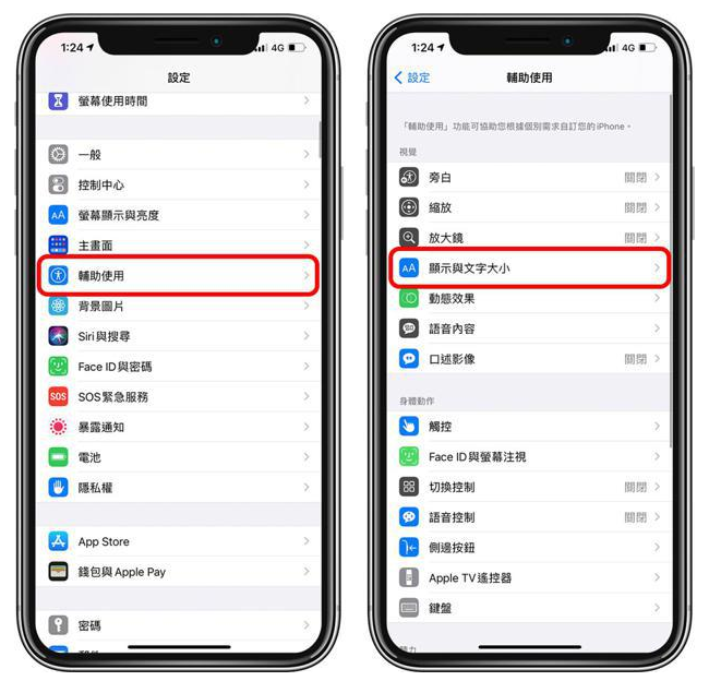 兖州苹果手机维修分享 iPhone屏幕变黄解决办法 